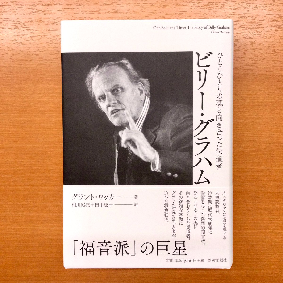 教文館キリスト教書部 tweet media