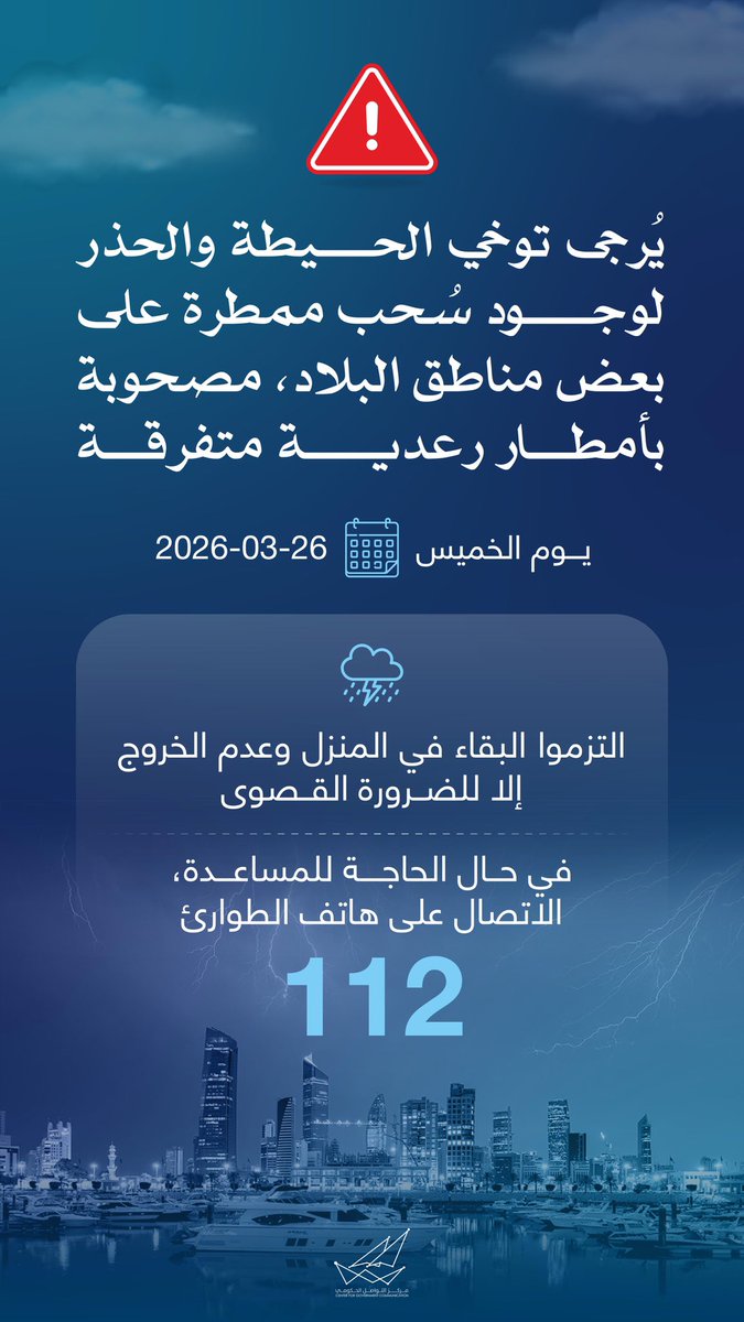 مركز التواصل الحكومي tweet media