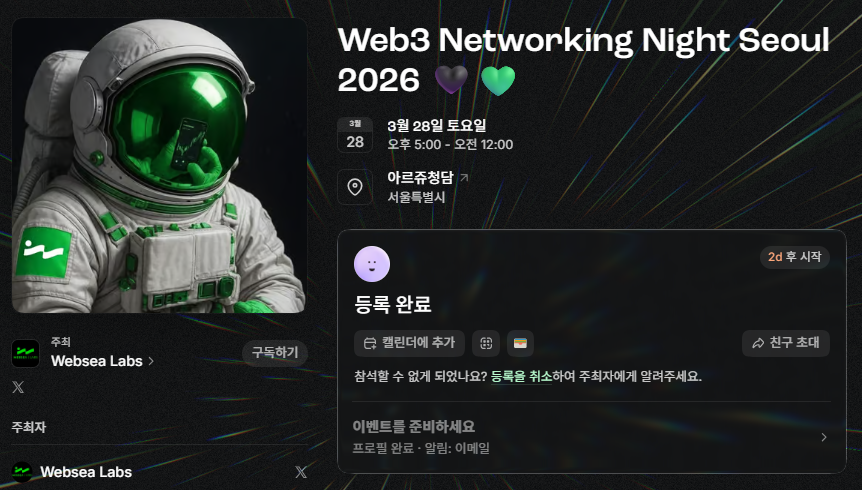 Gomddun 🌊 RIVER MemeMax⚡️| SPACE🛰 | ETHGas ⛽️ tweet media