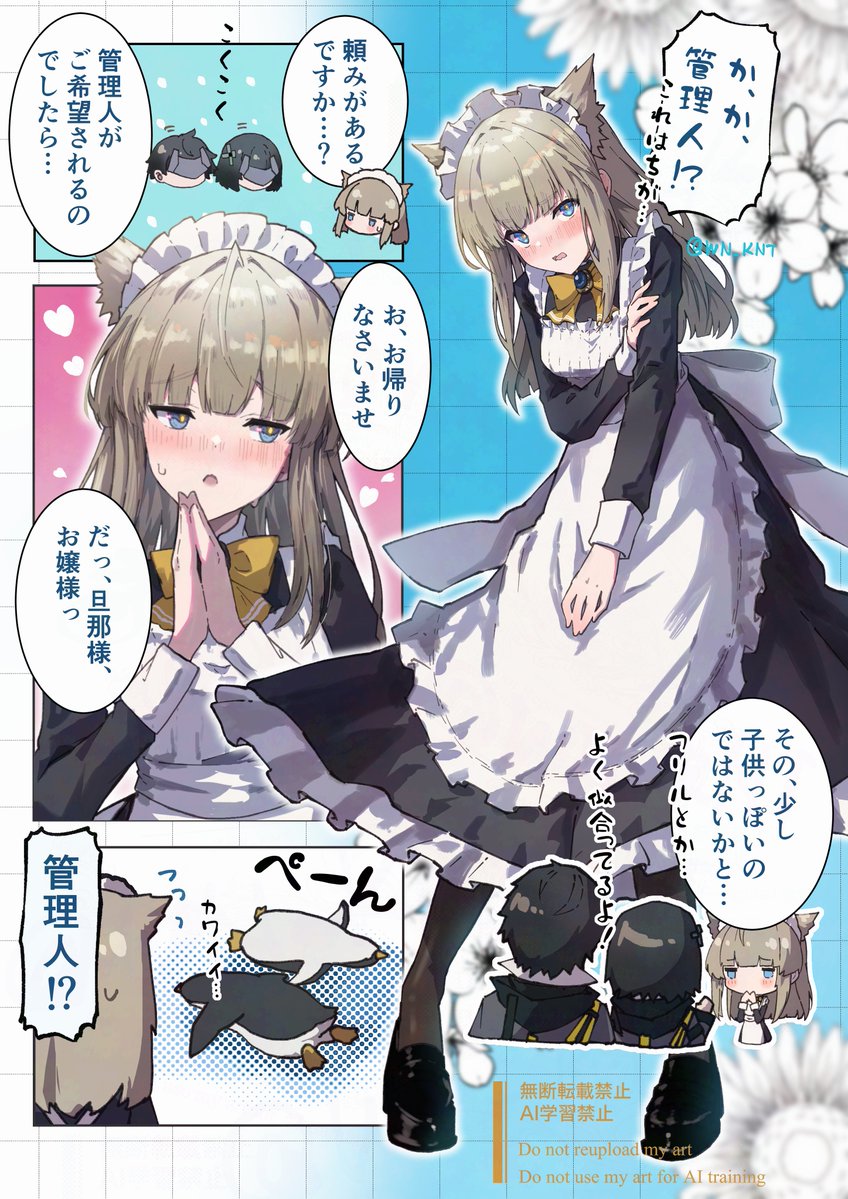 WN🖌Skeb受付中 tweet media