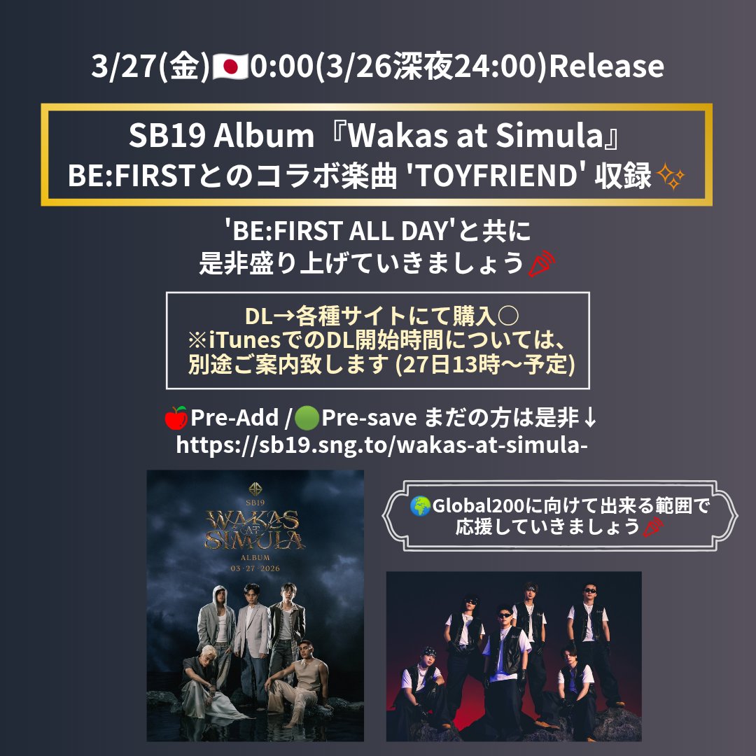 Board for BE:SIDE tweet media