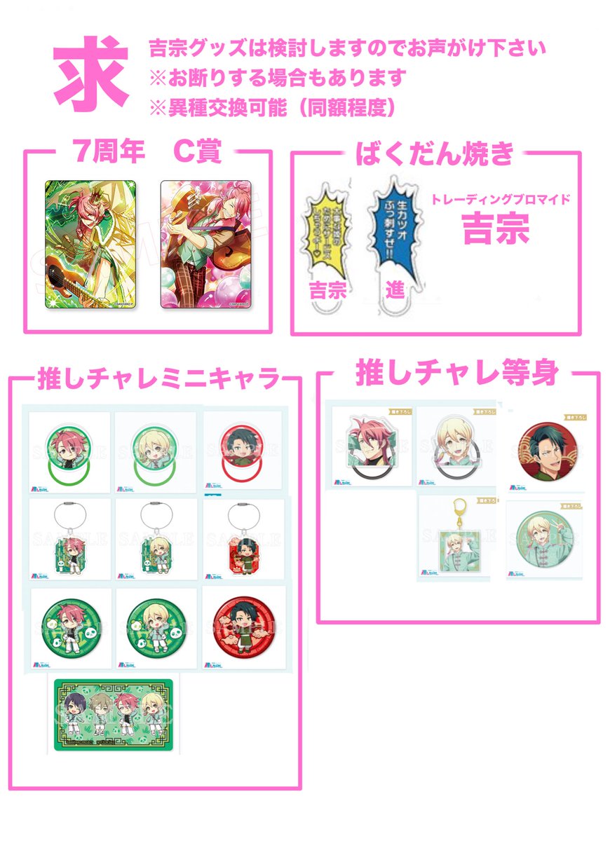 につき(弐月(交換垢) tweet media