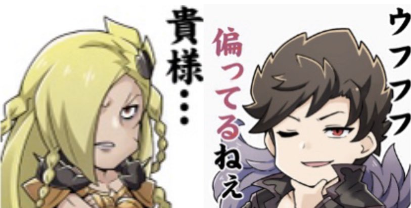 スタンプでもいちゃつくバブベリ…かわよ