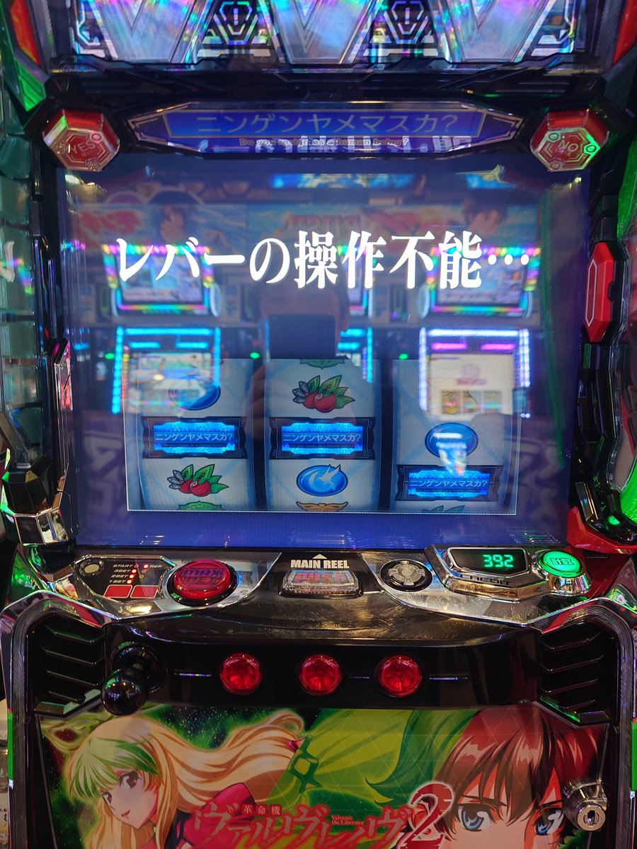 今年はフリーズで稼ぐぜ