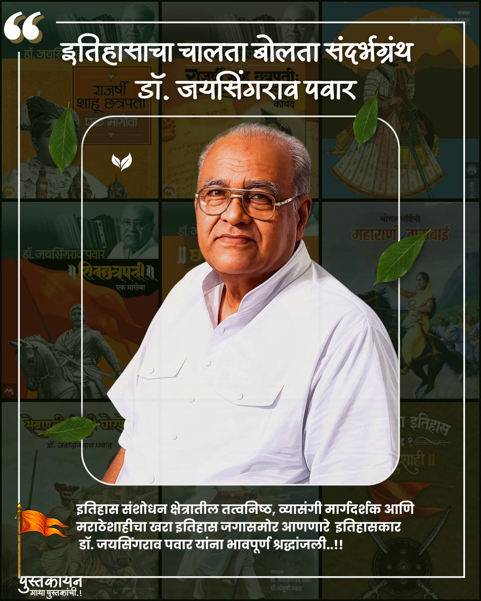 рдкреБрд╕реНрддрдХрд╛рдпрди ЁЯУЪ tweet media