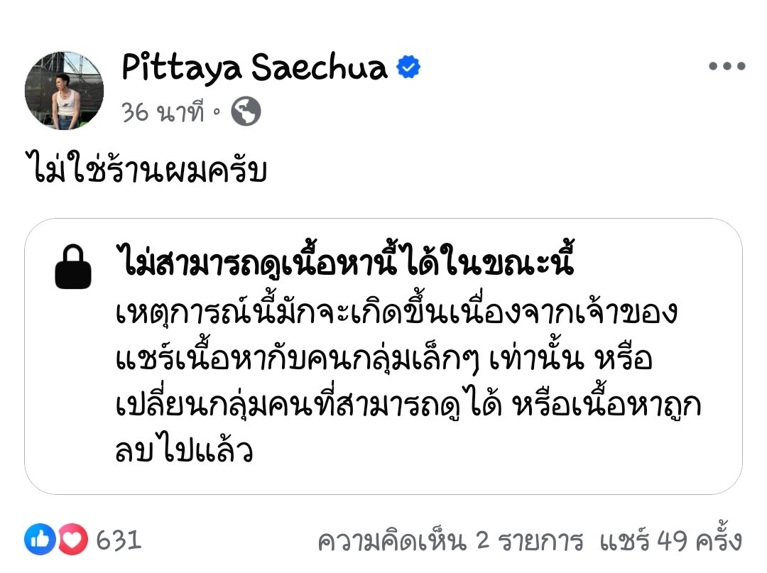 . R A Y . tweet media