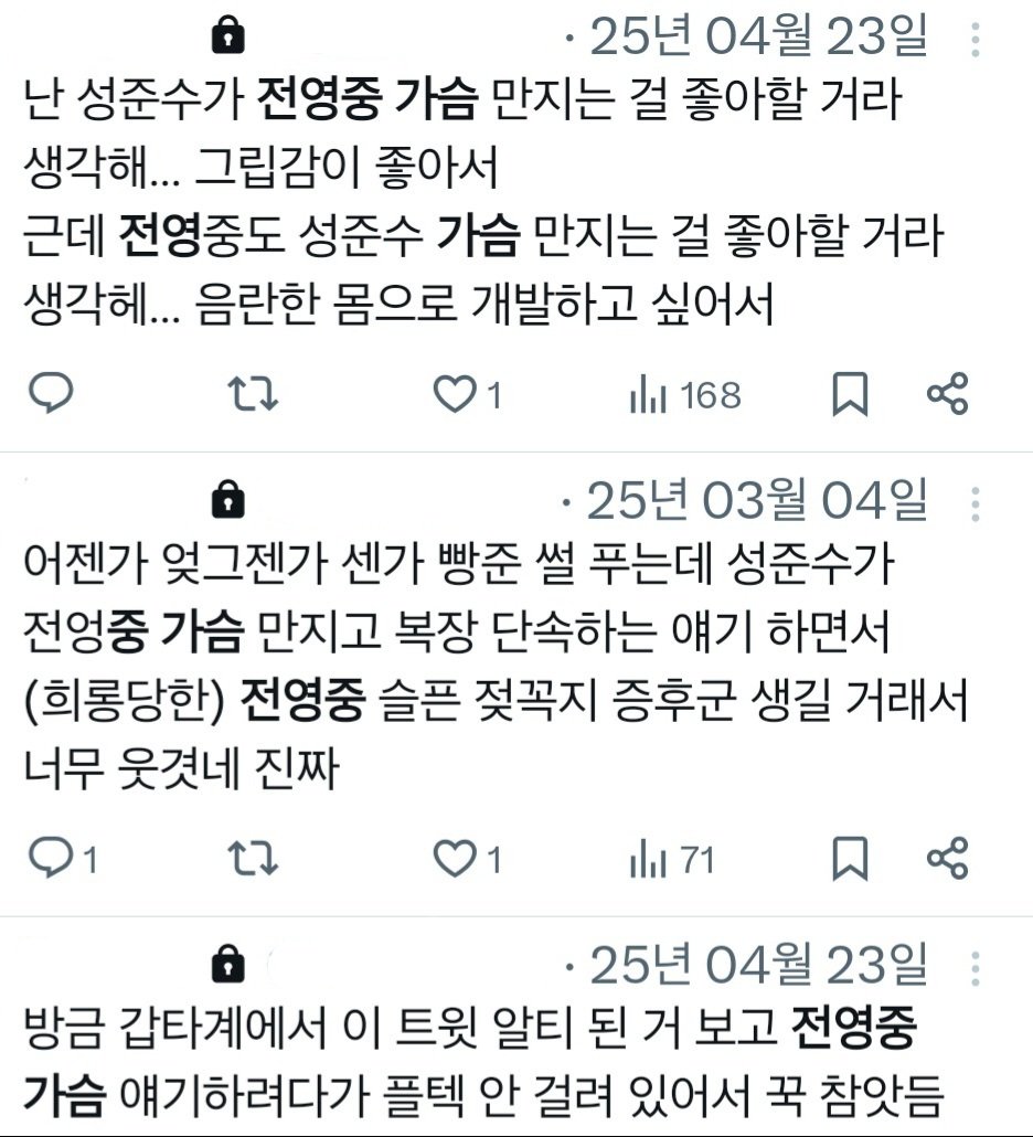 ᴛʀɪɢɢᴇʀ tweet media