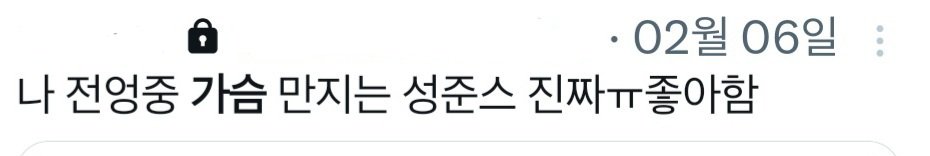 ᴛʀɪɢɢᴇʀ tweet media