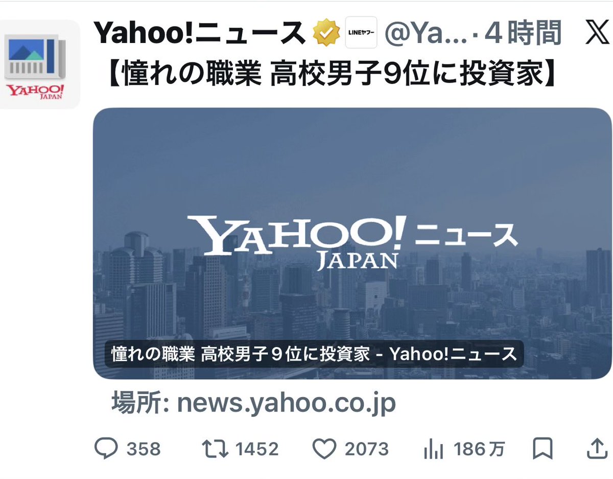 倉津ゆえ tweet media