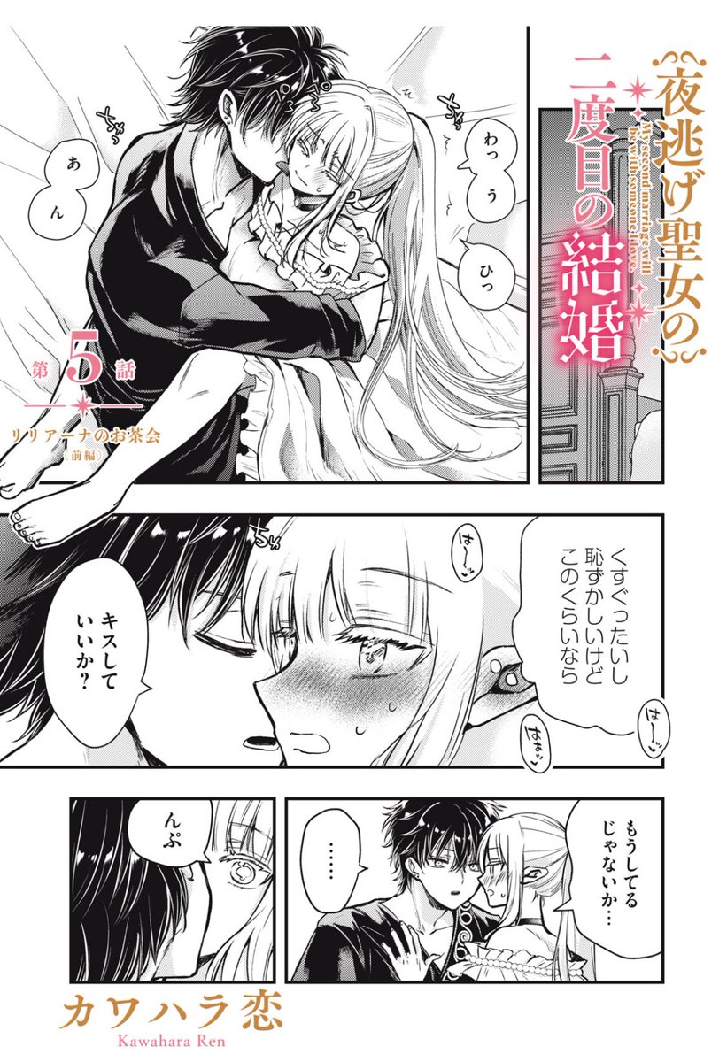 許可をもらうのは大事 