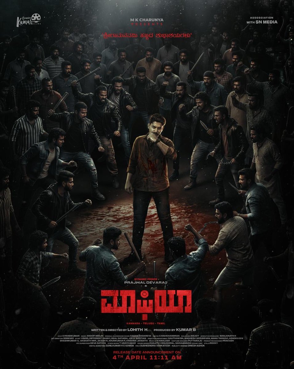 Bangalore Kumar films tweet media