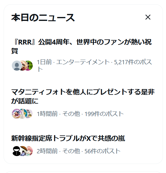 2022RamsoCharm's tweet photo. 一日前なのにわざわざ表示してくれるオススメ欄
君は私のニーズを分かってるな
#RRR
#RRRMovie
#4YearsofRRR https://t.co/yC4D6Sd0vE