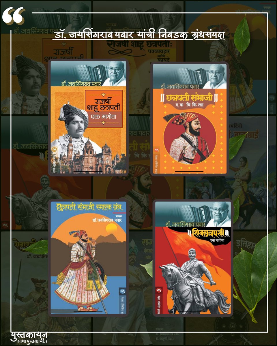 पुस्तकायन 📚 tweet media