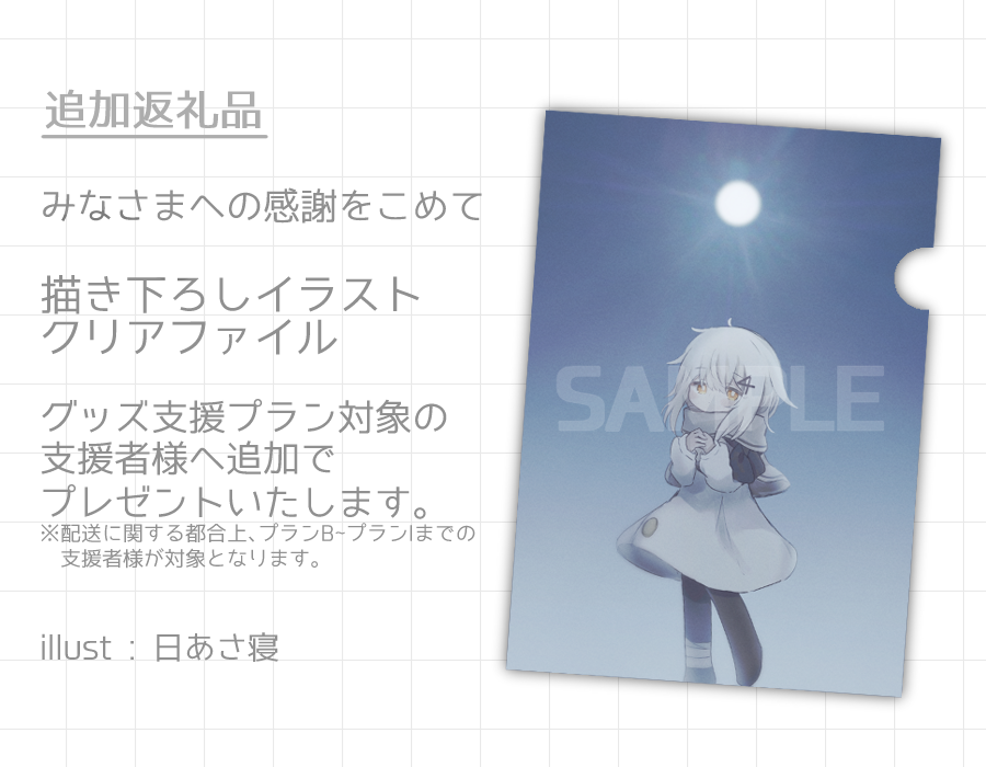 日あさ寝 tweet media