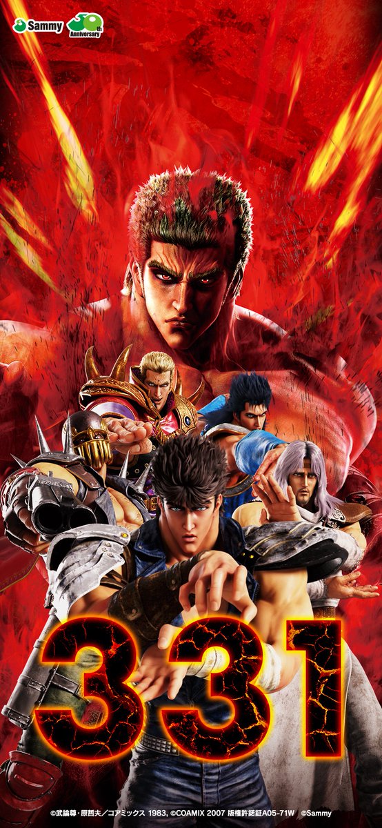 サミー株式会社 tweet media