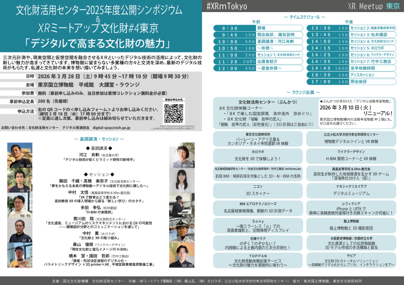 Kenta@ImVisionLabs Inc. tweet media