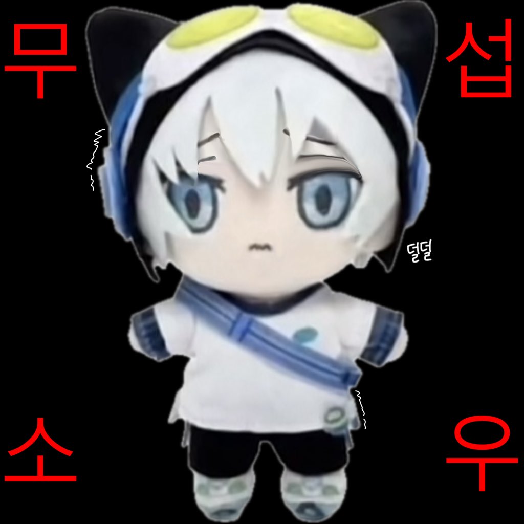 사우나 (트친소) tweet media