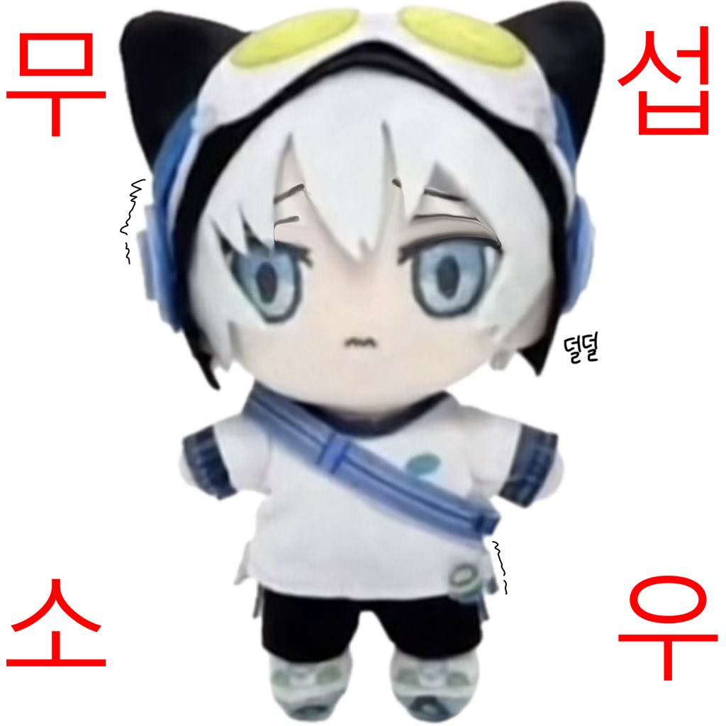 사우나 (트친소) tweet media