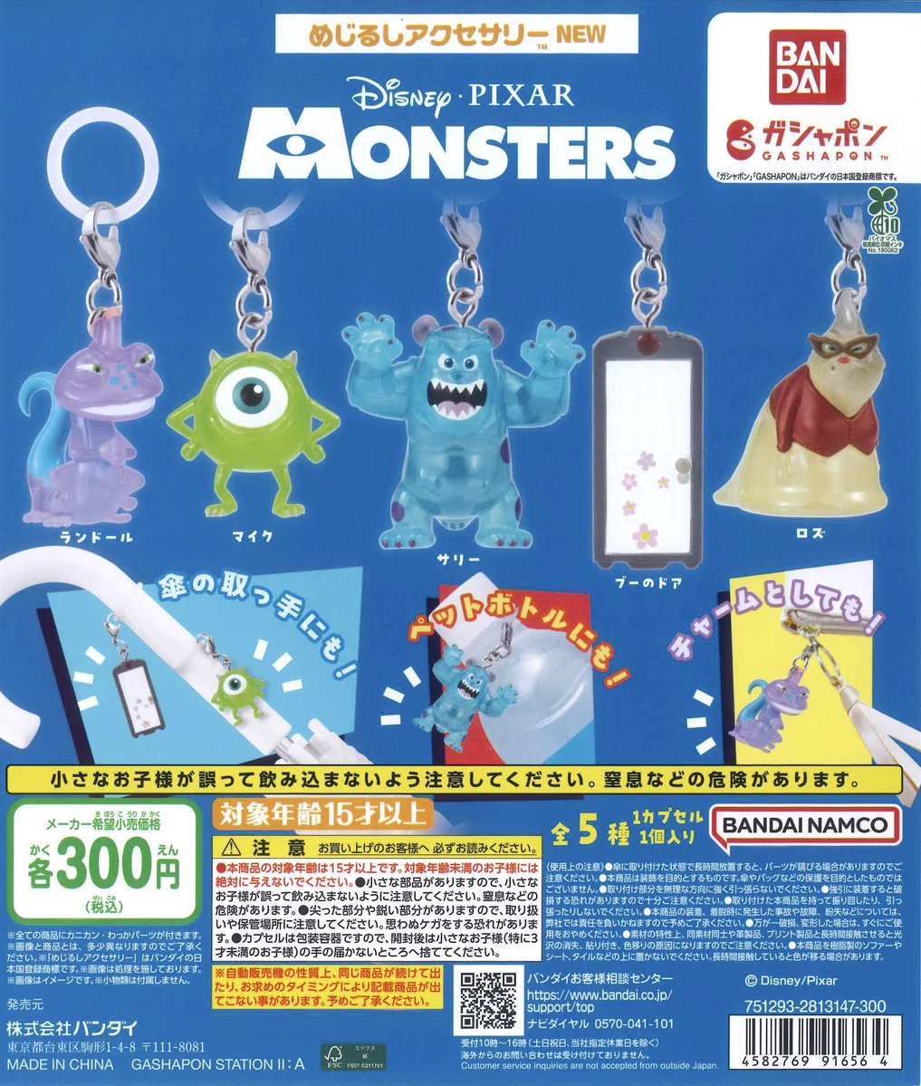 ٩( ᐛ )و tweet media