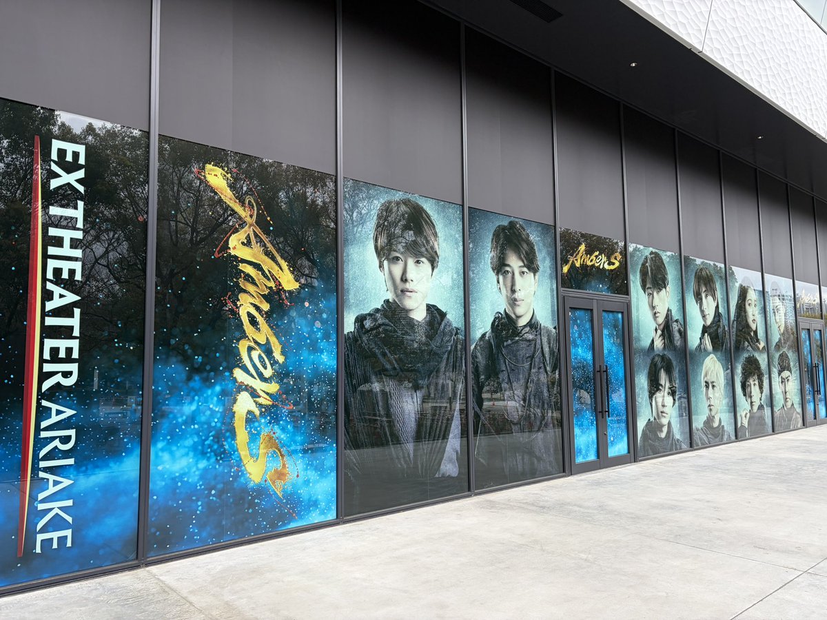 melty_kzy_'s tweet photo. #TOKYODREAMPARK 💙⭐️  
正面入口真横に大きいAmberSあります😭✨️
大橋くんと寺西くんの主演舞台がもうすぐ始まろうとしているのを実感しましたᴗ  ̫ ᴗ⋆˙⟡

遂に明日オープン👏🏻🎊♡
沢山の人に愛される施設になりそう💭
#AmberS #アンバース #大橋和也 https://t.co/2htQvSDwkP
