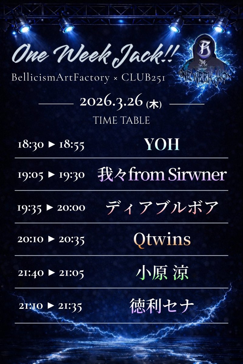 ディアブルボア🦇6/5 Anniversary Live@新宿club SCIENCE tweet media