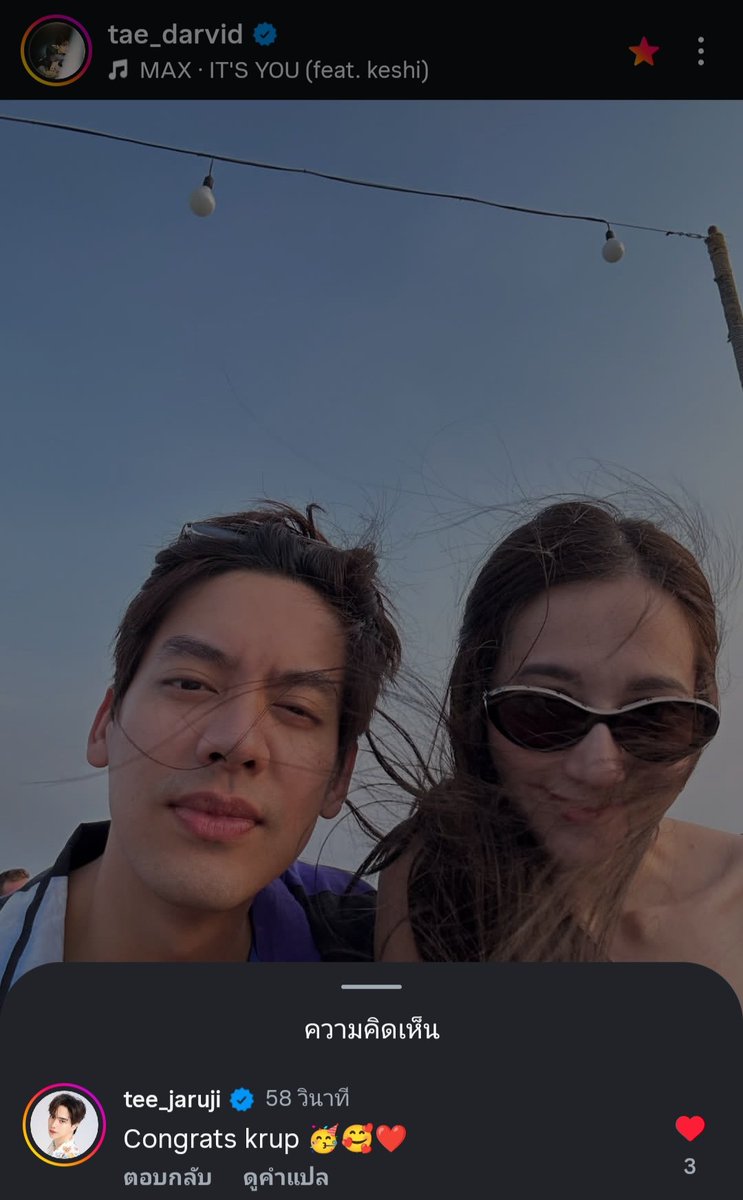 จักรวาลของ PS.🖤🤍 tweet media