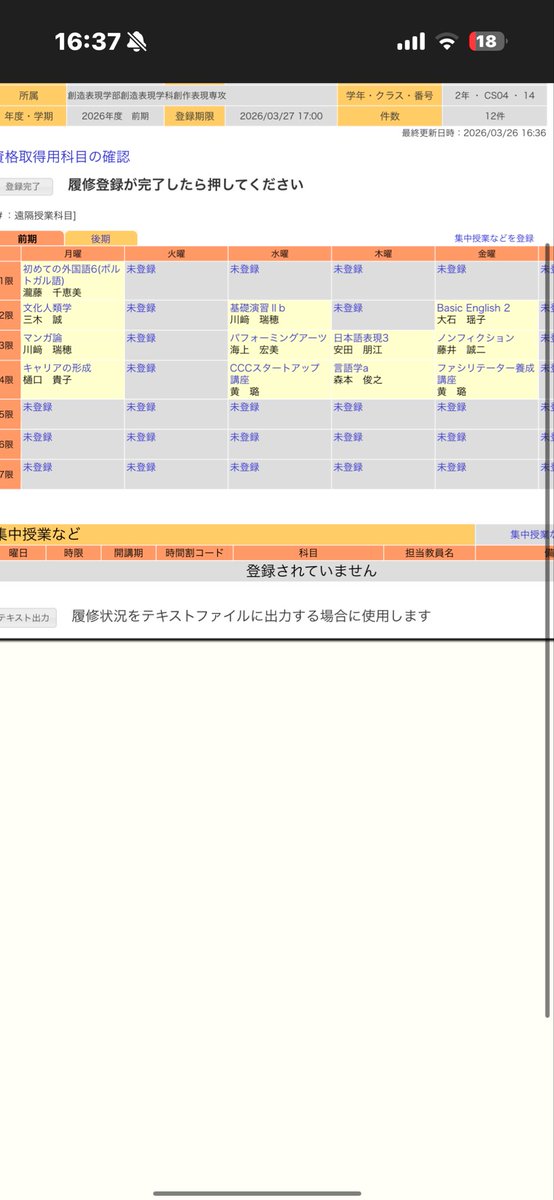 BSKou2's tweet photo. できたぞ！ https://t.co/O48a9izsKF