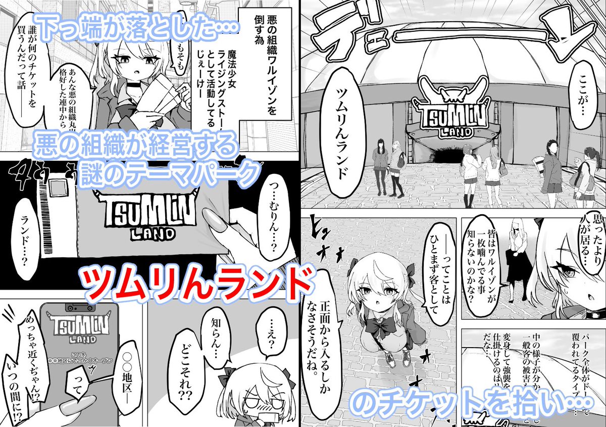 大変お待たせ致しました!
新作の予告が設置されました!
4月2日配信予定です!
よろしくお願いします!!!!!
1/3
(URLはリンクへ) 