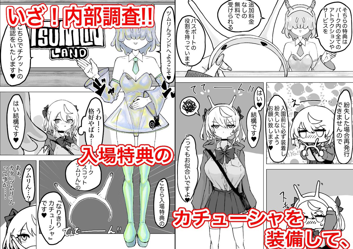 大変お待たせ致しました!
新作の予告が設置されました!
4月2日配信予定です!
よろしくお願いします!!!!!
1/3
(URLはリンクへ) 