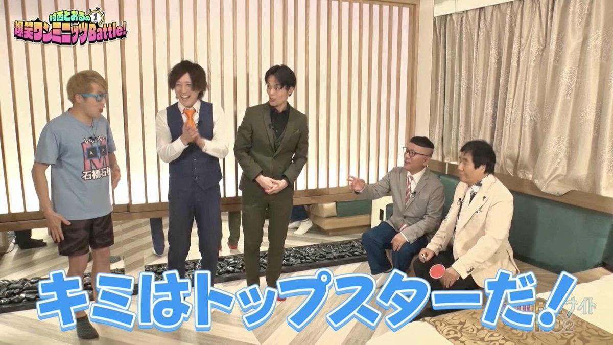 とだただし ダンス・ダンス・ダンス/劇団乱れ桜 tweet media