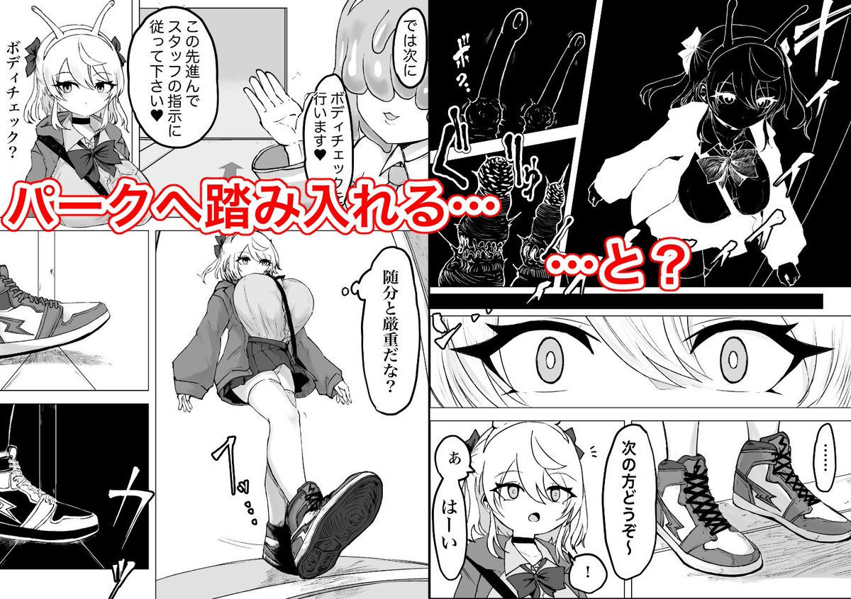 2/3 
魔法少女ライジングストーム 開園!常識改変ツムリんランド!! 電動もなか https://t.co/mRLtUsrHvx 