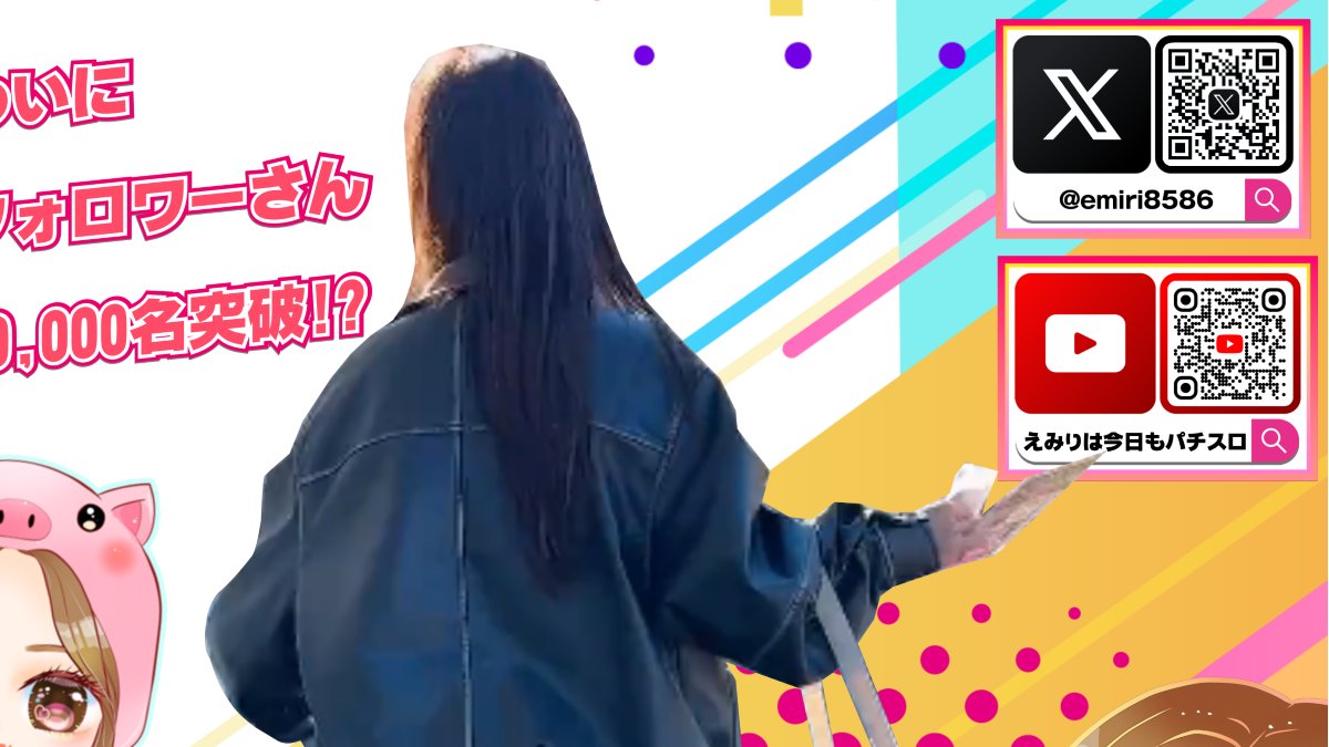 3⃣月も感謝(。◕ˇдˇ◕。)ガイア川崎スロット専門店🐷公式🌈🐷2⃣8⃣日は…🐷🦊🐷 tweet media