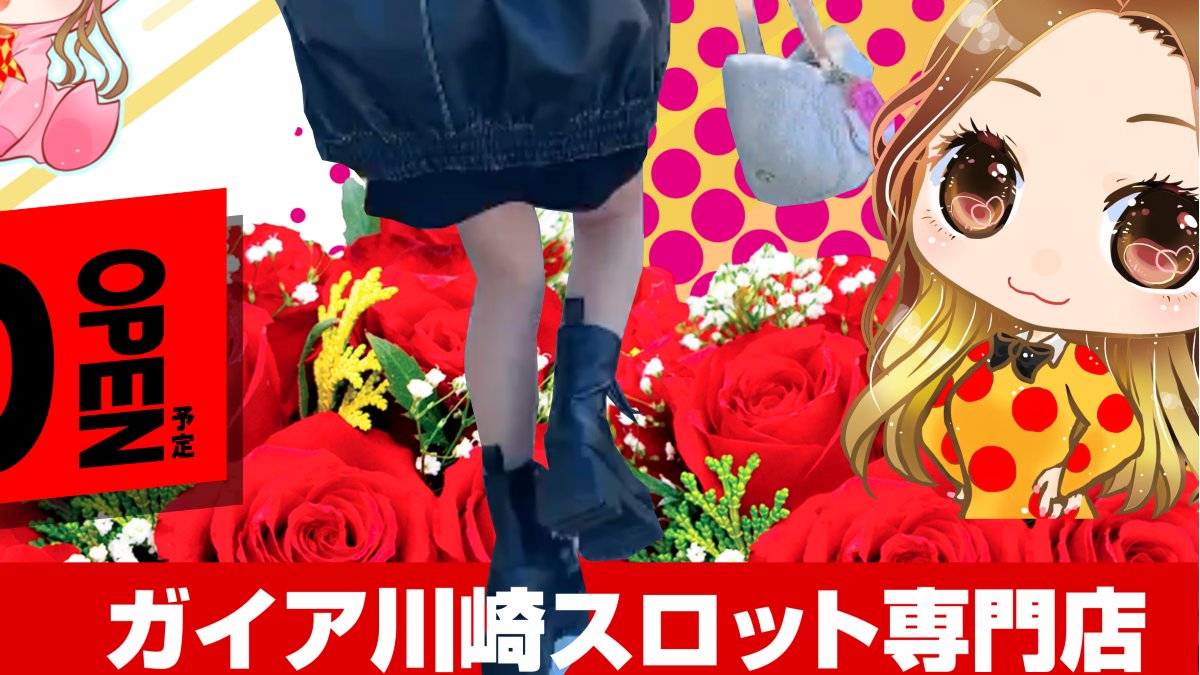 3⃣月も感謝(。◕ˇдˇ◕。)ガイア川崎スロット専門店🐷公式🌈🐷2⃣8⃣日は…🐷🦊🐷 tweet media