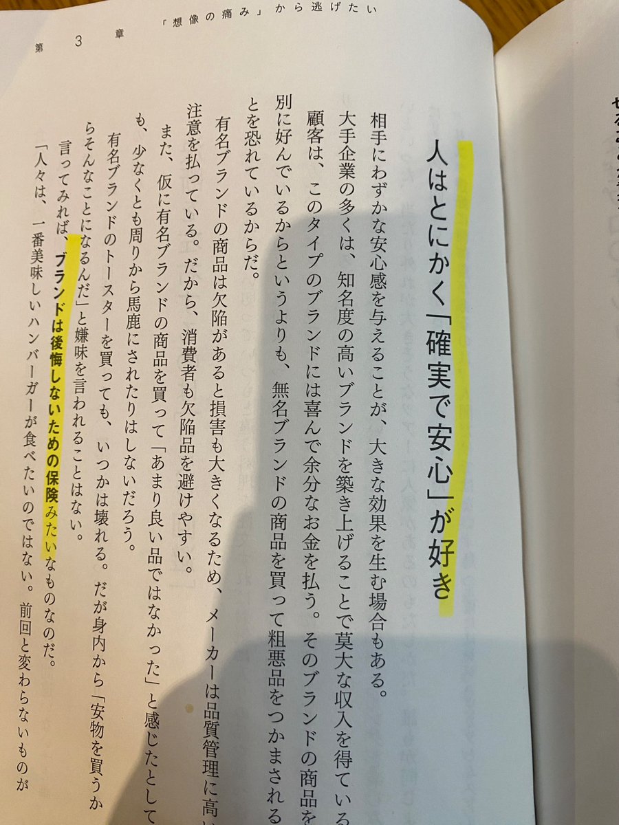 クロネコ屋@ブログ×SNSマーケティング tweet media