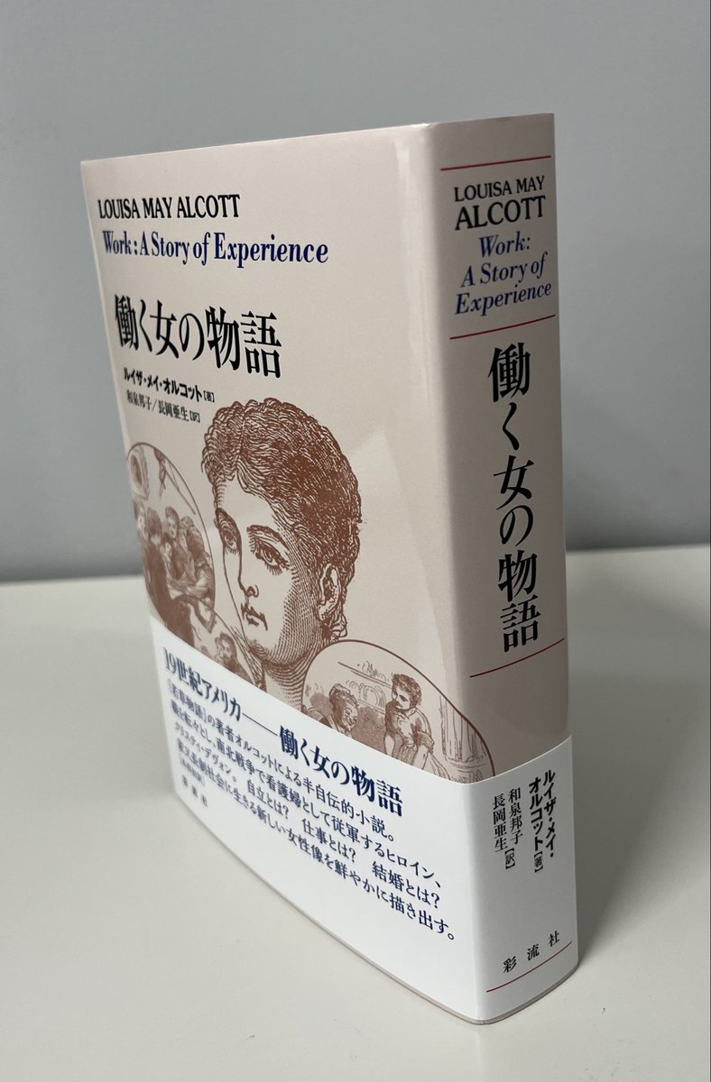 akinagaoka tweet media