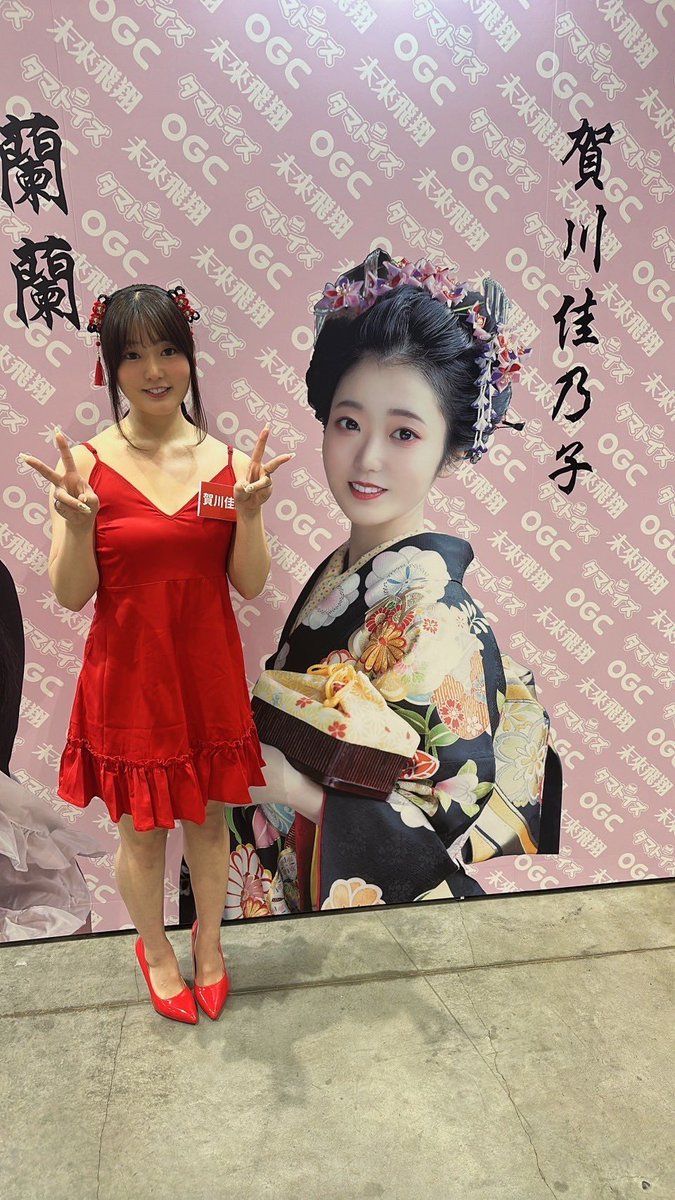 賀川かのこ🦌🍁 tweet media