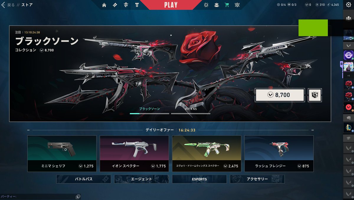 しゃか(スンスン) tweet media