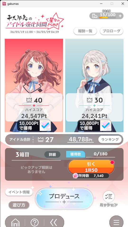 のけん tweet media