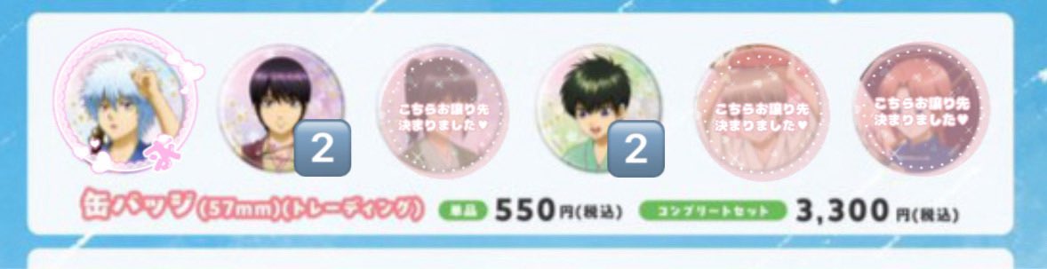 𝕄𝕠𝕔𝕒@初回リトリン必読 tweet media