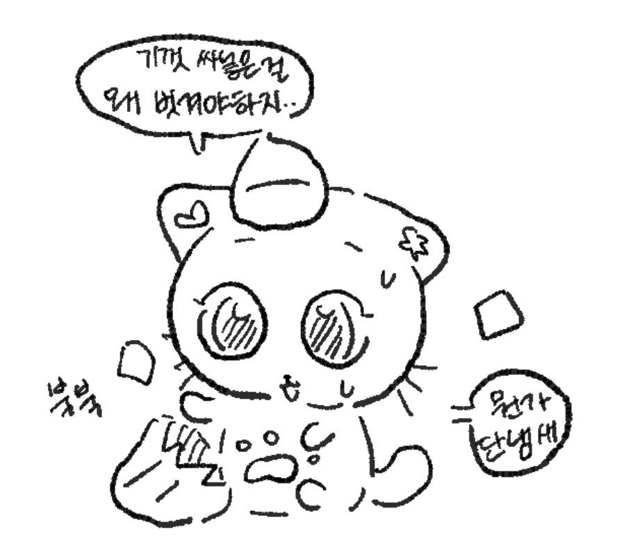 차돌박이 tweet media