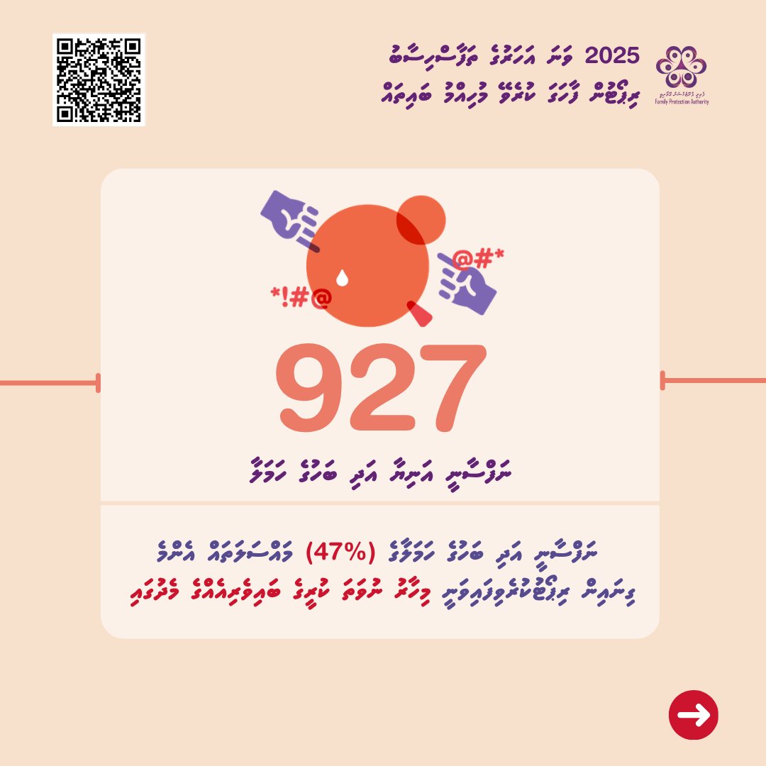 Family Protection Authority tweet media