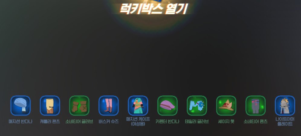 비 땅 눈물 라즈베리몬 tweet media