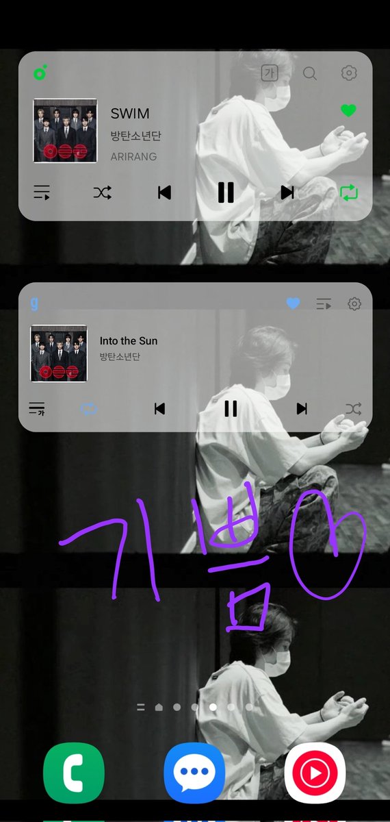 바디투바디 플랙 다운 완!
스밍리스트 삭제 후 세팅 완!!
스밍 열심히 하고 있어요!!!
