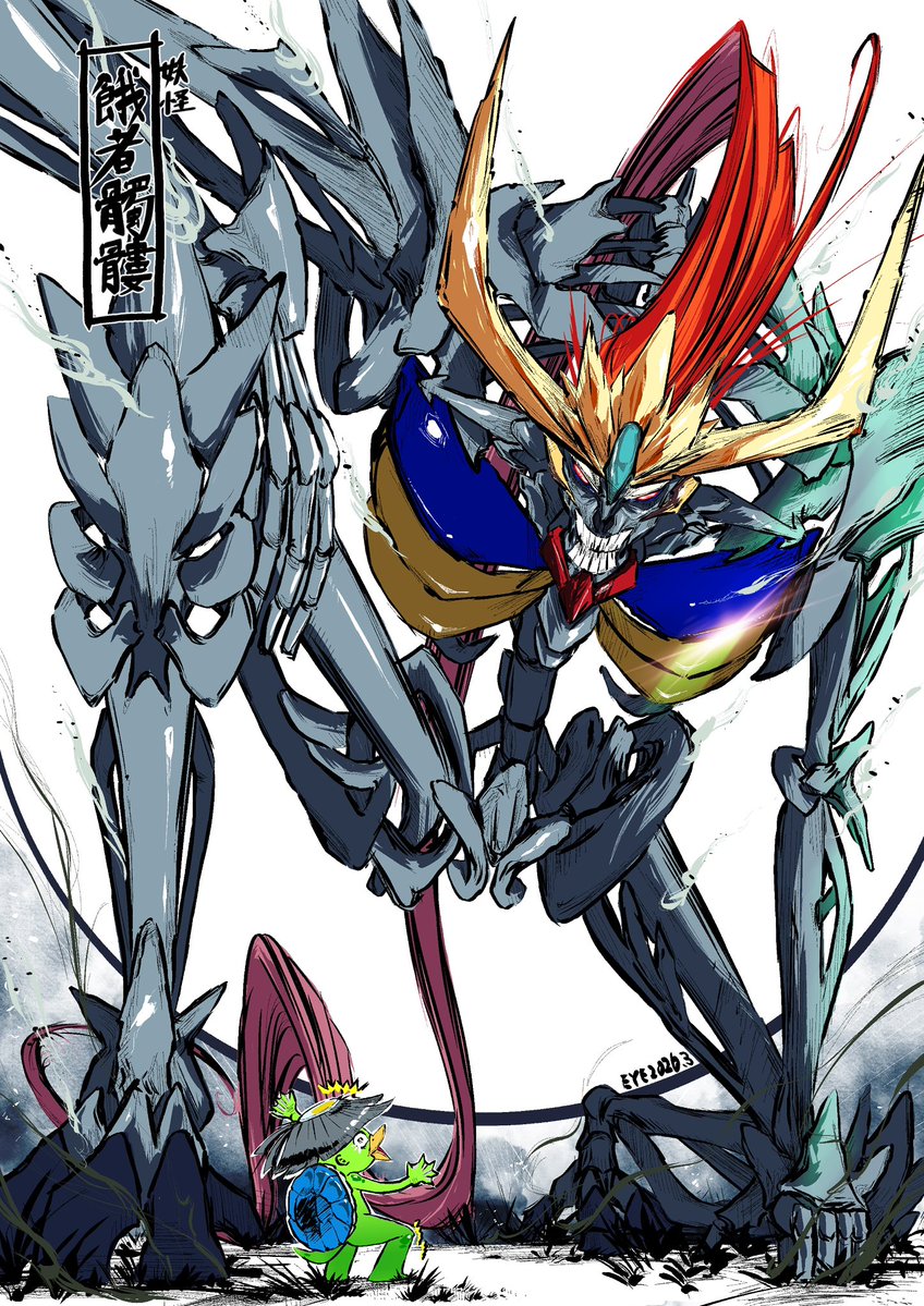 GAMEEYE8739 tweet media