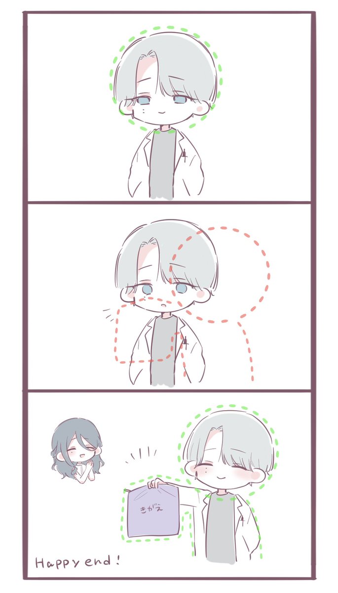 はすいろ。 tweet media