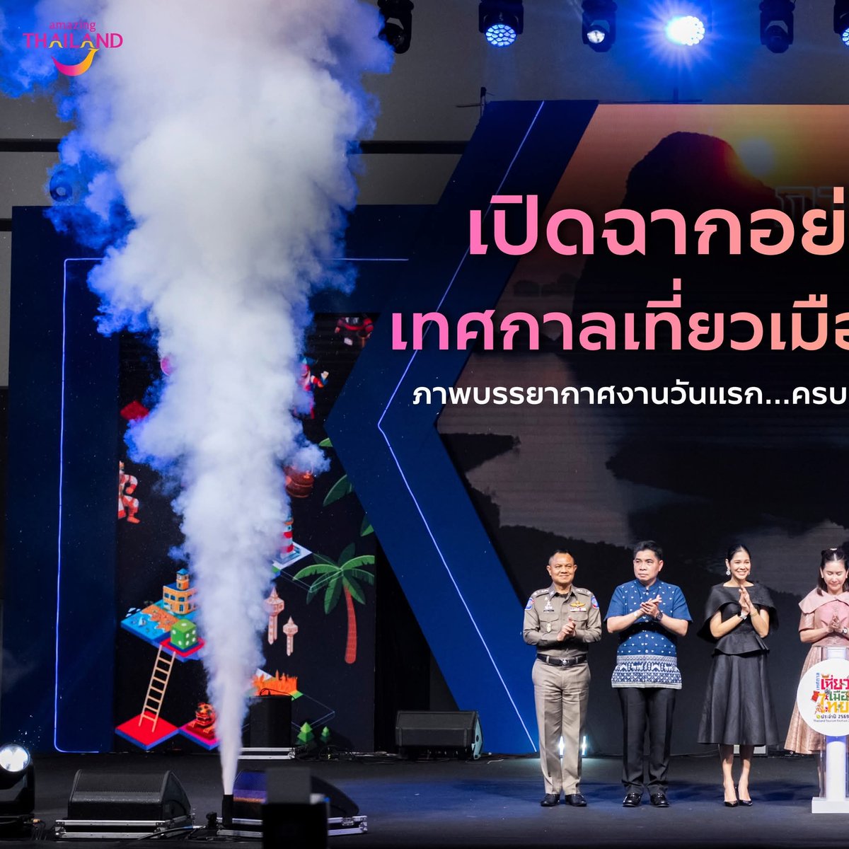 GulfKanawut Official tweet media