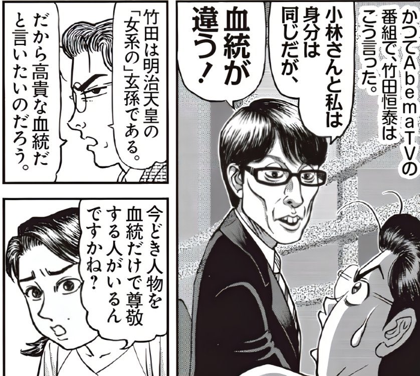 kamome tweet media