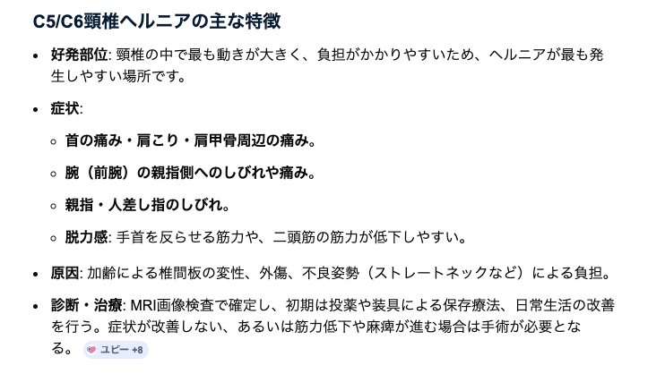 りょう社長 | 樺澤 良 | MILEL tweet media