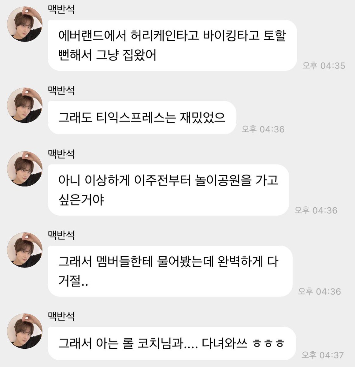 라미｡ tweet media