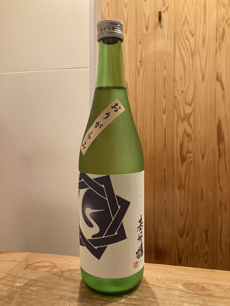 酒林べぇやん tweet media